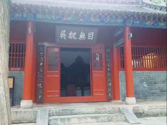 -南阳卧龙岗武侯祠