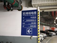 -梅赛德斯奔驰文化中心·停车场