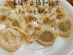 -开口笑·精选水饺