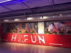 -嗨翻Hi-Fun竞技主题乐园·蹦床亲子生日轰趴(国光1937店)