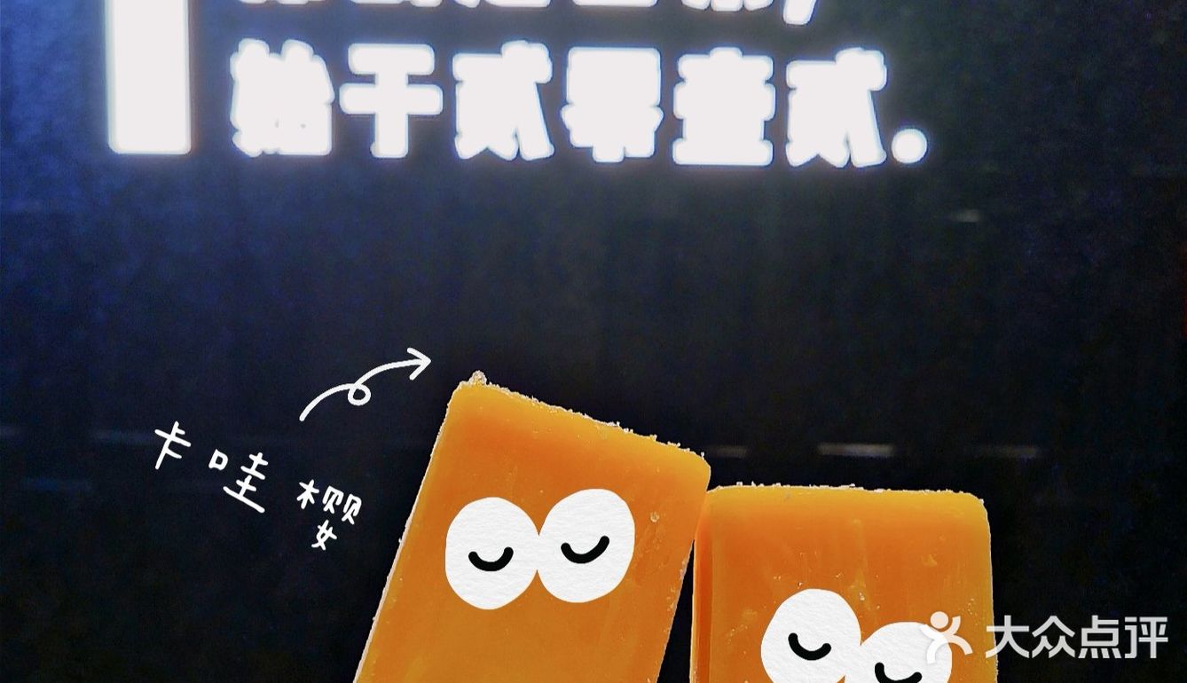 杭州探店|喜茶新品芒芒甘露冰棒就是要天冷吃！