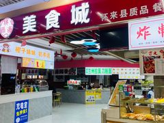 -物美超市(沙城店)
