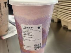 -一只酸奶牛(双流万达广场店)
