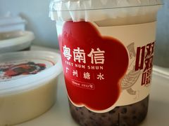 -南信牛奶甜品专家