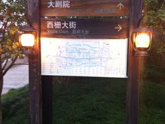 -乌镇西栅景区-月老庙