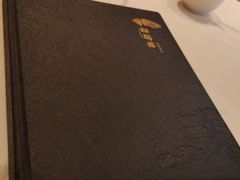 -松鹤楼(狮山永利广场店)