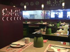大堂-蛙小侠·沸腾砂锅(西关新天地店)