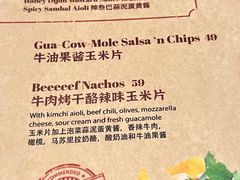 -FAT COW(虹梅路店)