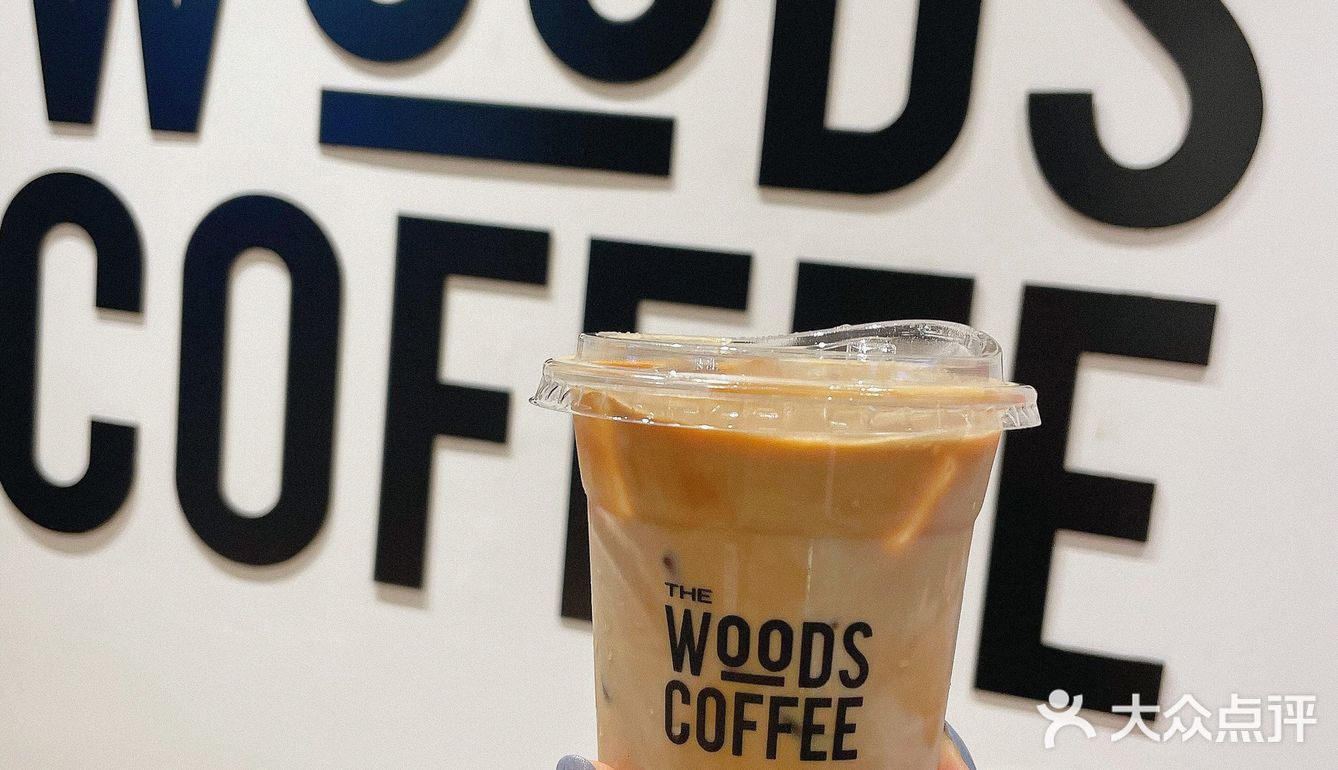藏在商场里的小众咖啡The Woods Coffee