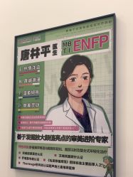 -杭州医巢医疗美容