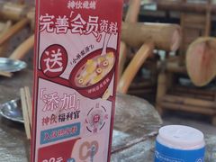 -神伙烧烤(南坪总店)