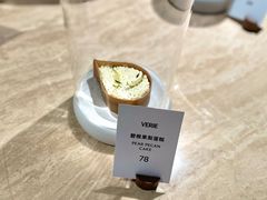 -VERIE BAKEHOUSE
