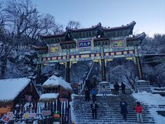 -老君山风景名胜区