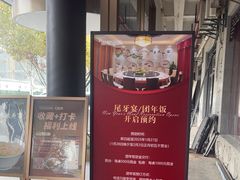 -鱼痴渔醉·食鲜集(月亮湾店)