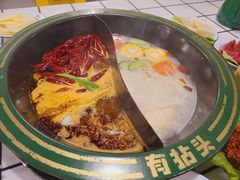 -有拈头成都市井火锅(南中环店)