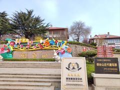 -烟台山景区