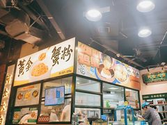 -阿金大白·上海菜馆(新天地店)
