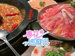 -牛市坎火锅(建设路店)