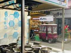 -清真·马继明肉丸胡辣汤回坊总店