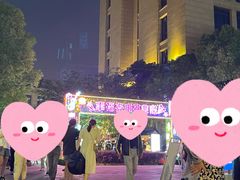 -中建幸福空间