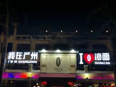 -玫瑰园餐厅