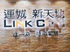 -连城·新天地(福华一路店)