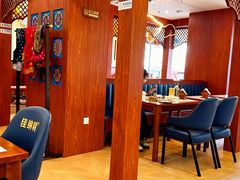 -清真·AL-JANNAT 佳纳特餐厅(狮子桥店)
