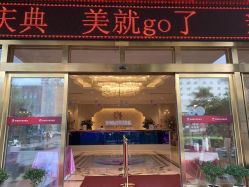 -昆明梦想医疗美容医院