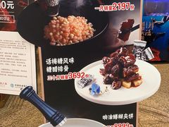 -上海人家花樣年华(虹口龙之梦店)
