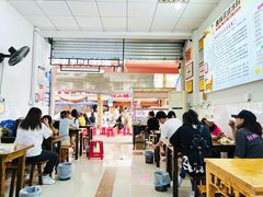 -串妹花式冰粉(乐山总店)