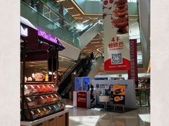 -壹海城ONE MALL