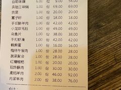 -小龙坎老火锅(北京三里屯店)