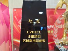 -天津大学爱尔眼科医院(天津总院)