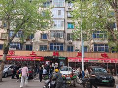 -掌上鲜(南顺城街店)