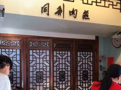 门面-同利肉燕老铺(澳门路店)