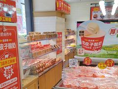 -味多美蛋糕(安定门店)