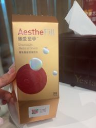 -Yestar宁波艺星整形医院