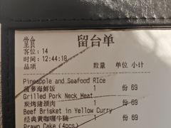 -BetterThai 泰加(苏州中心店)