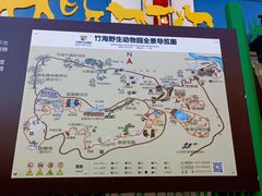 -栾川竹海野生动物园