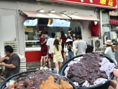 -小胖老味刨冰