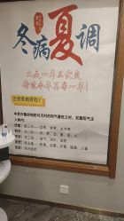 -卡尔诗·科技美肤连锁