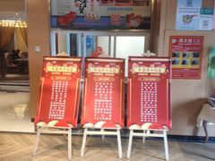 -欣旺·迎宾楼·百年无锡菜