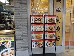 -四季美汤包(户部巷店)