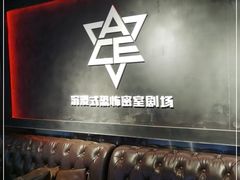 -瞳灵人·沉浸式密室剧场(杭州旗舰店)