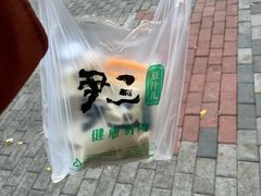 -尹三豆汁(天坛店)