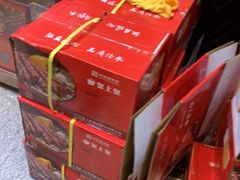-皇上皇腊味店(下九路店)
