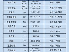 -必点海鲜·海肠捞饭大王(滨江道店)