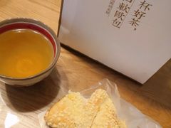 -奈雪的茶(湖滨银泰in77C区PRO店)