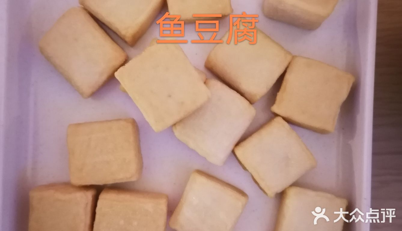冬天就是吃火锅的季节🔥🔥🔥