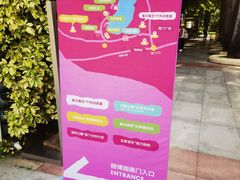 -深圳国际园林花卉博览园